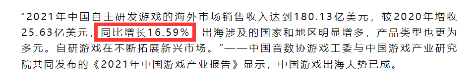 數據.png
