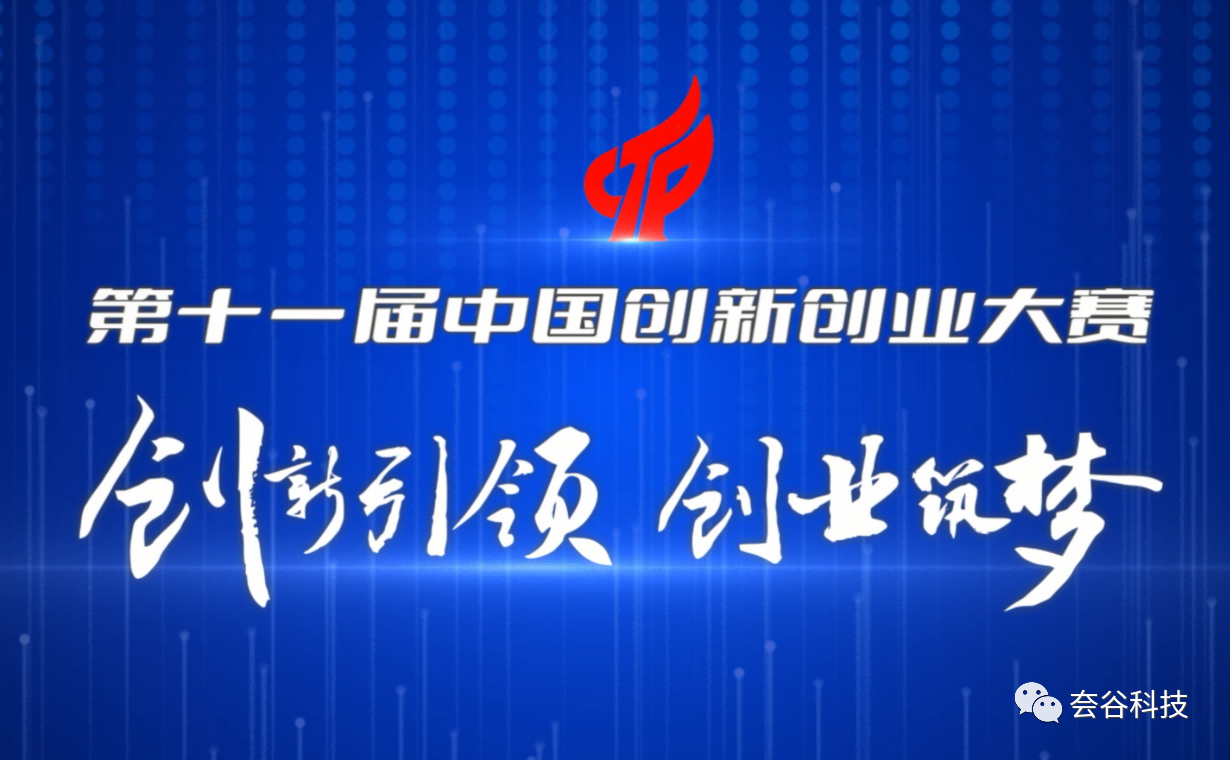 創業大賽素材.PNG