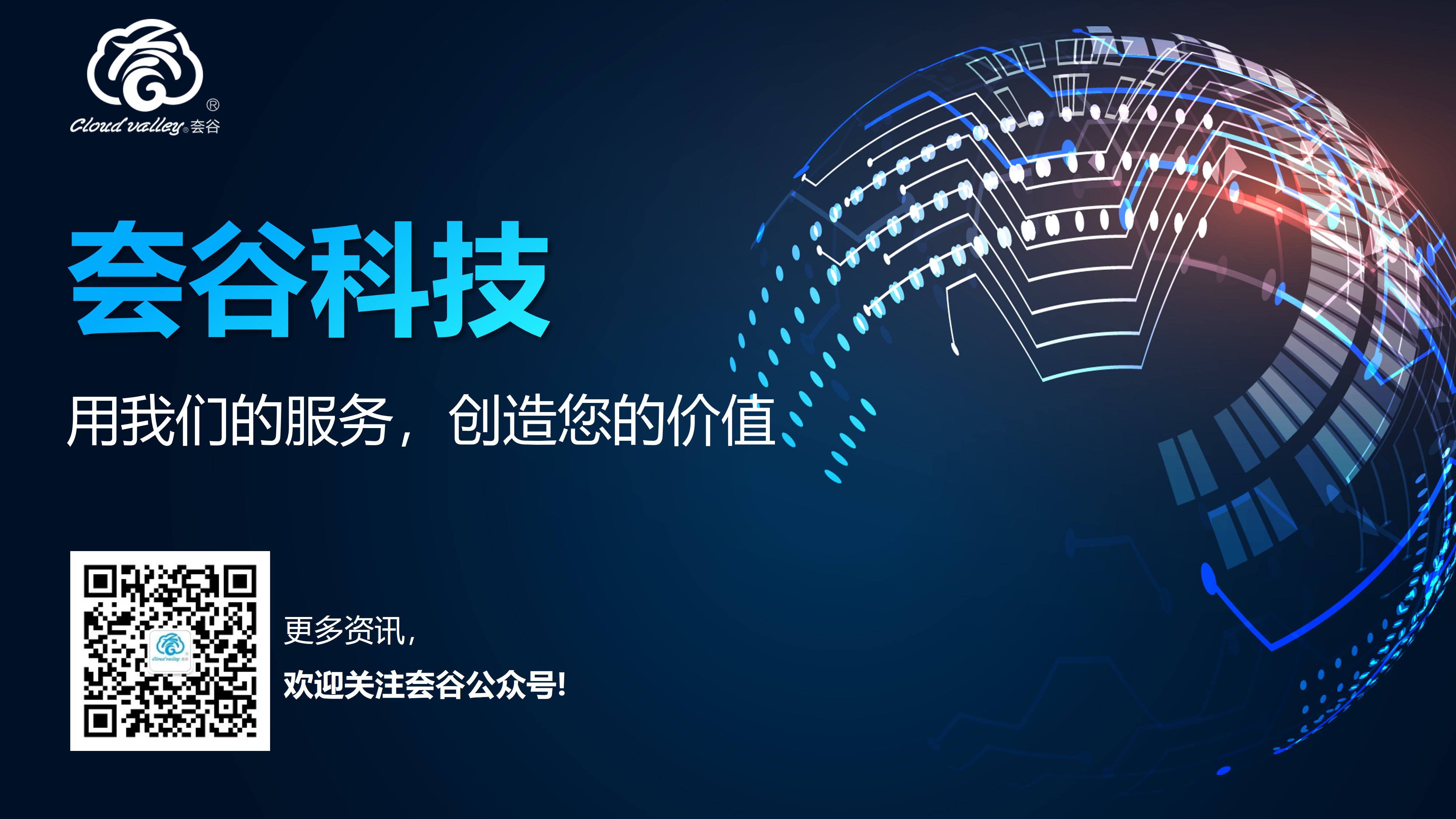 公眾號(hào)配圖用(無(wú)微信）.jpg