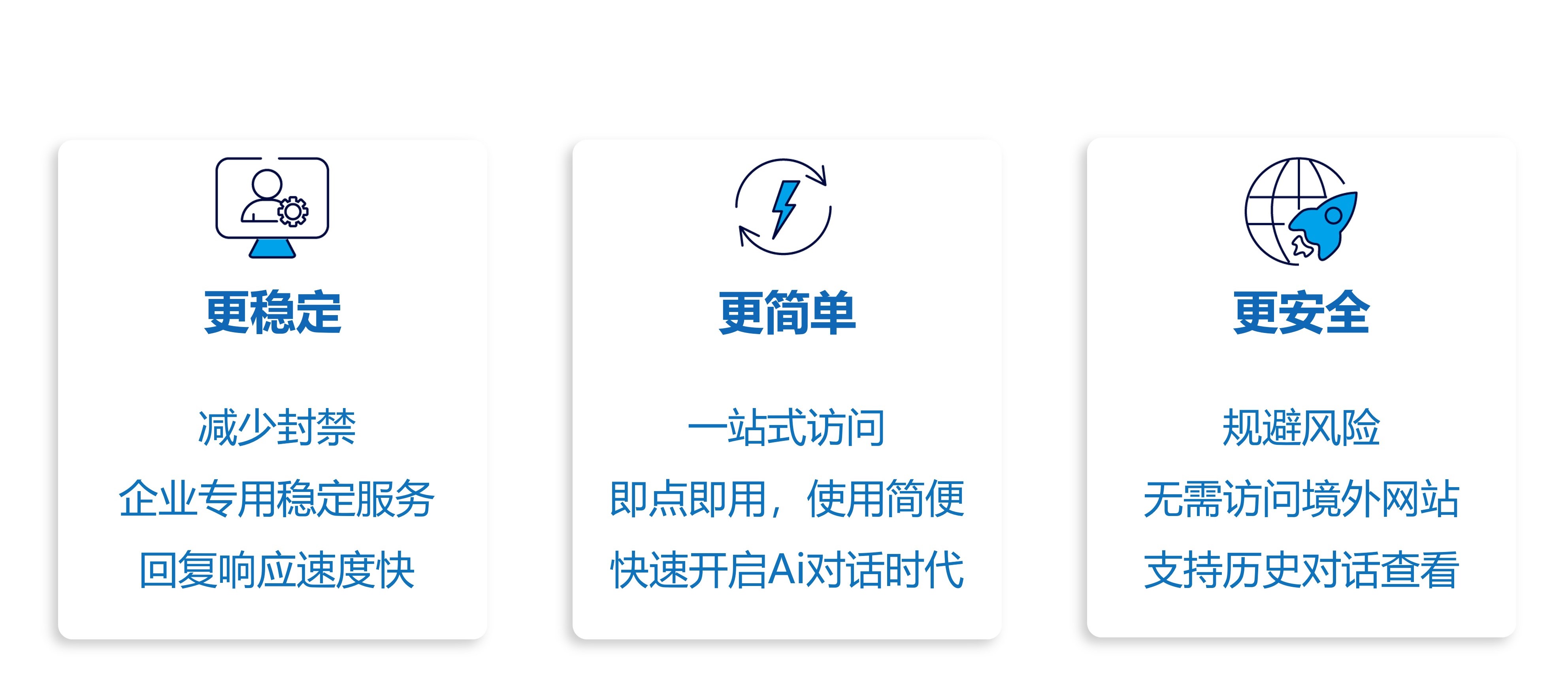 ai優勢.jpg