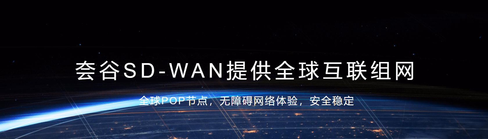 企業組網中的網絡卡頓等級，您能忍受到哪呢？
