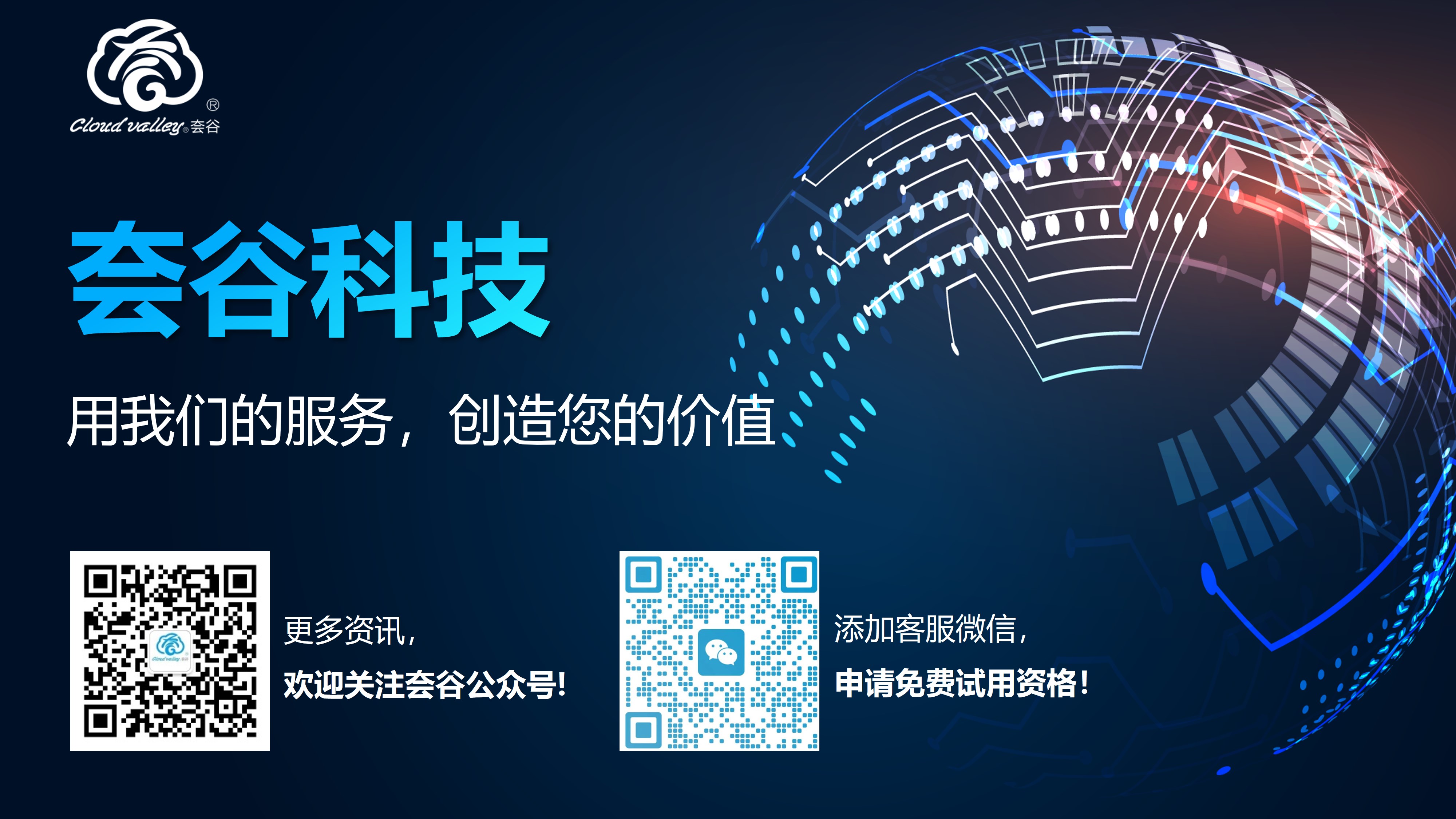 公眾號-微信號.jpg