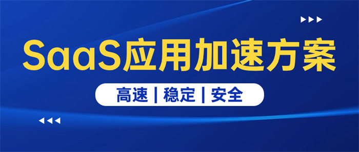 onedrive很慢怎么優化？