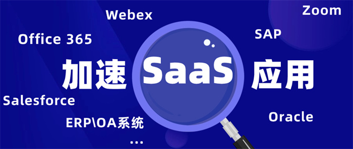 企業用Onedrive速度慢
