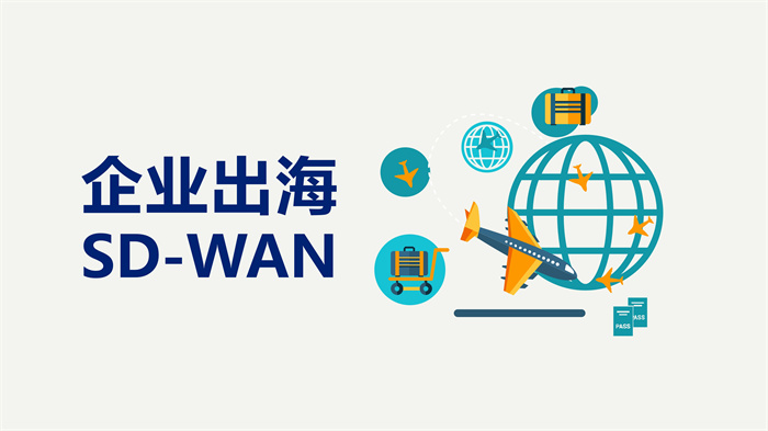 企業(yè)怎么申請國際互聯網專線