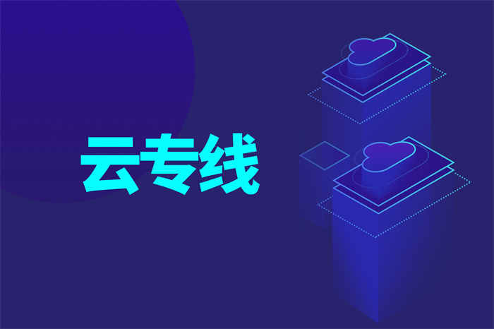 跨境寬帶網絡在哪里辦理