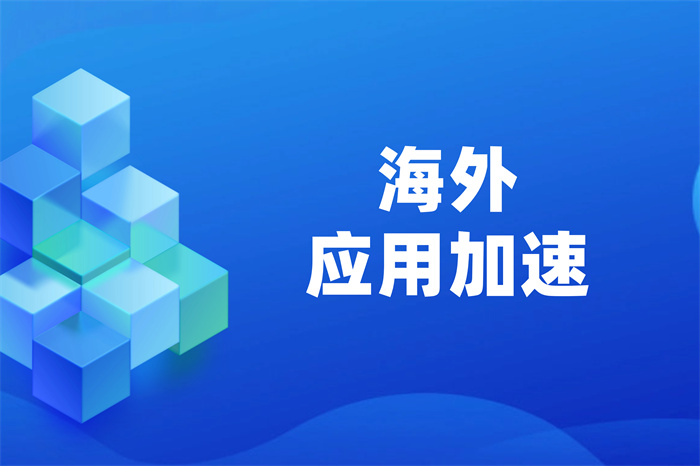 國內訪問github慢怎么辦