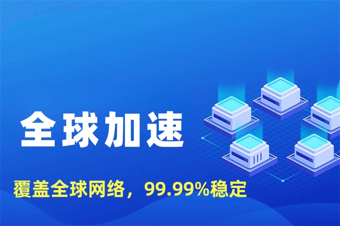 跨境專線網絡怎么申請