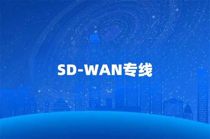 海外網絡加速的解決方案