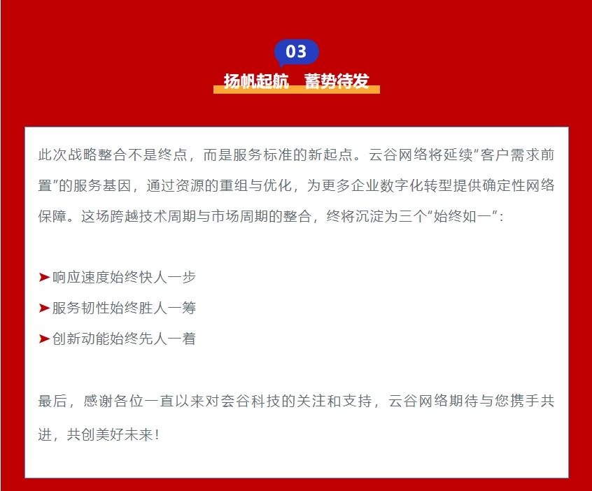 微信截圖_20250421173137.png