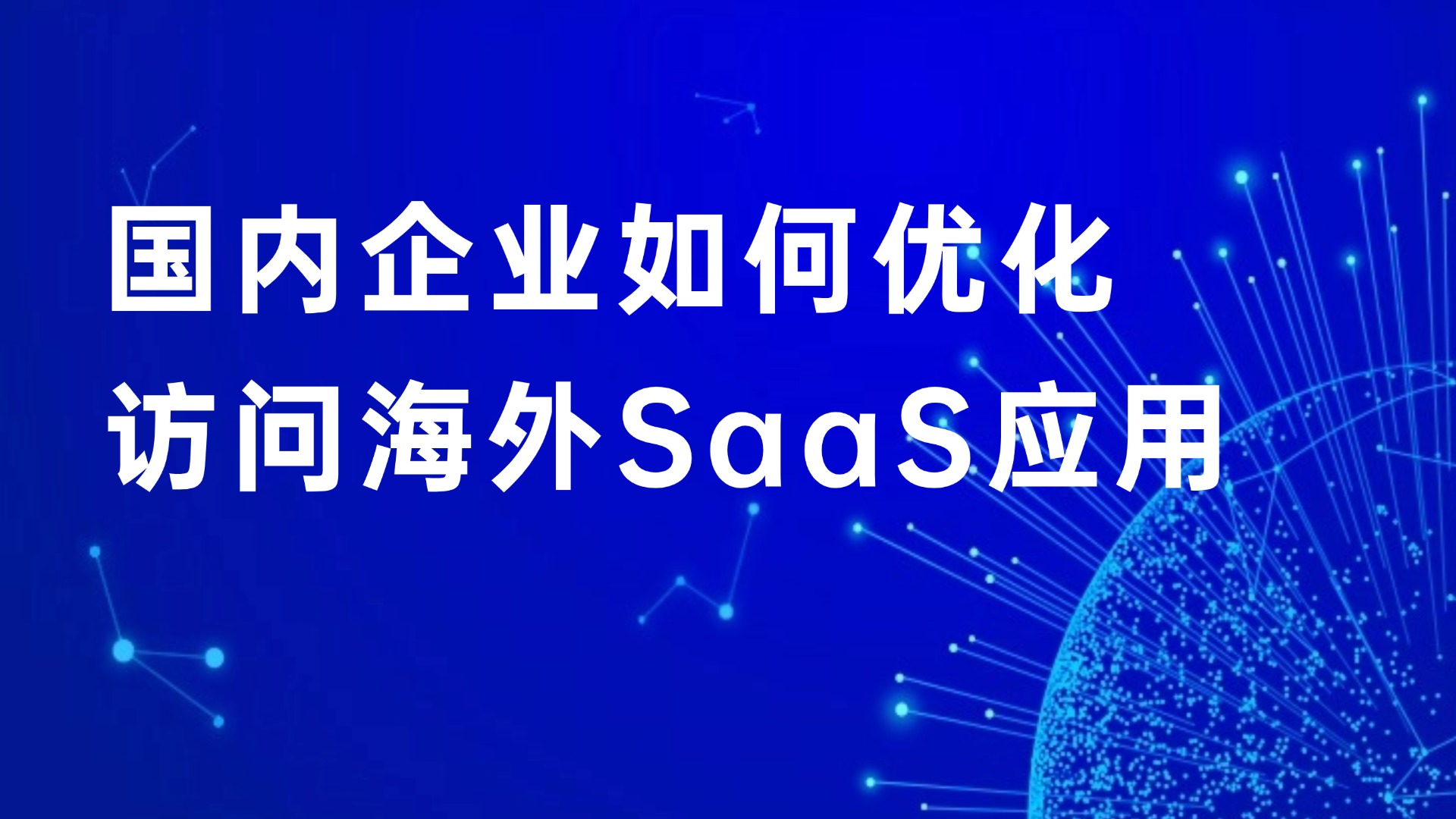 互聯網行業資訊IT科技風公眾號首圖 (7) (1).jpg