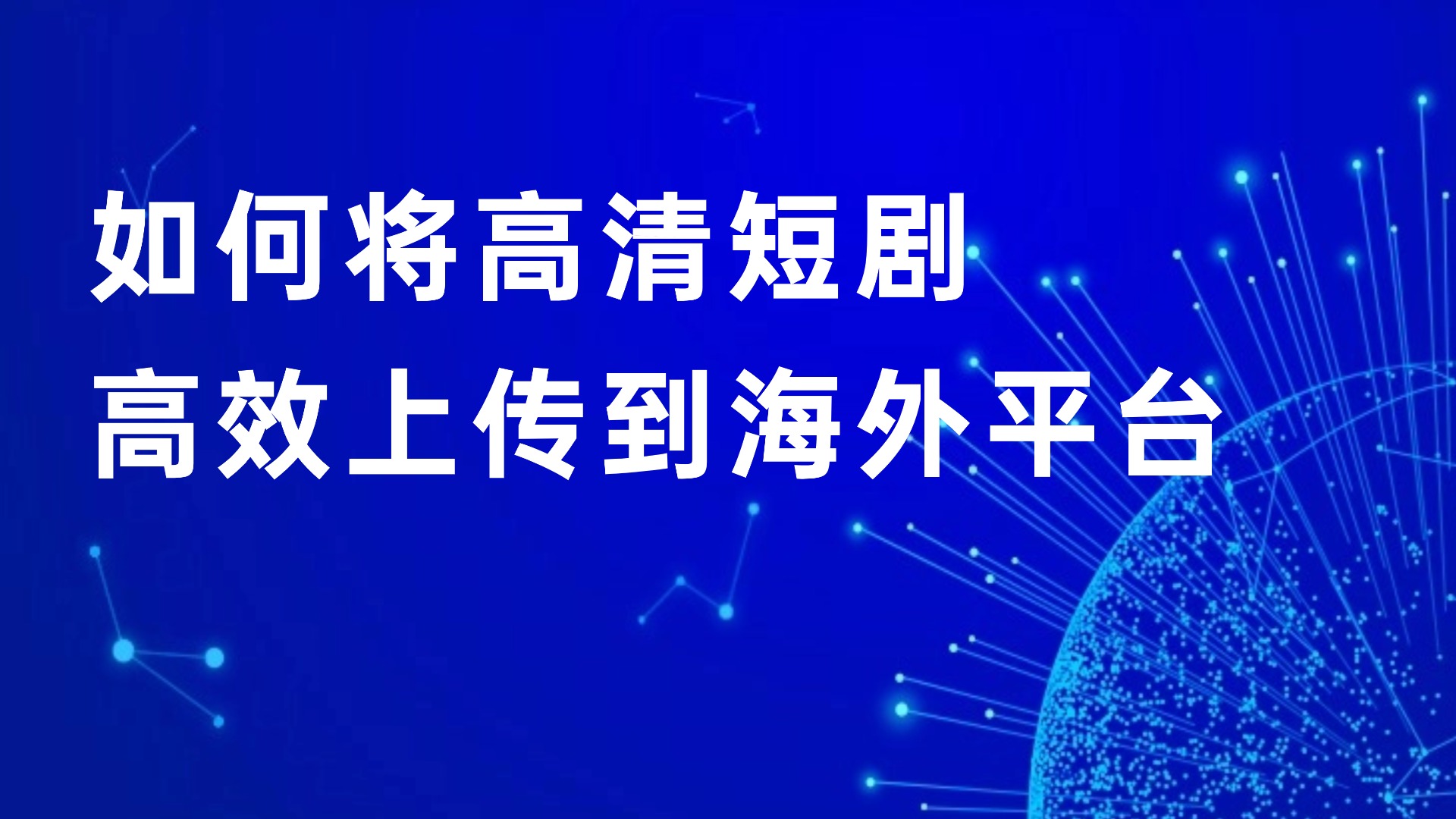 互聯(lián)網(wǎng)行業(yè)資訊IT科技風(fēng)公眾號(hào)首圖 (7) (4).jpg